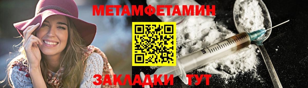 Амфетамин  Вход с VPN  нарко площадка как зайти  Амфетамин Розовый  Amphetamine  Дербент 