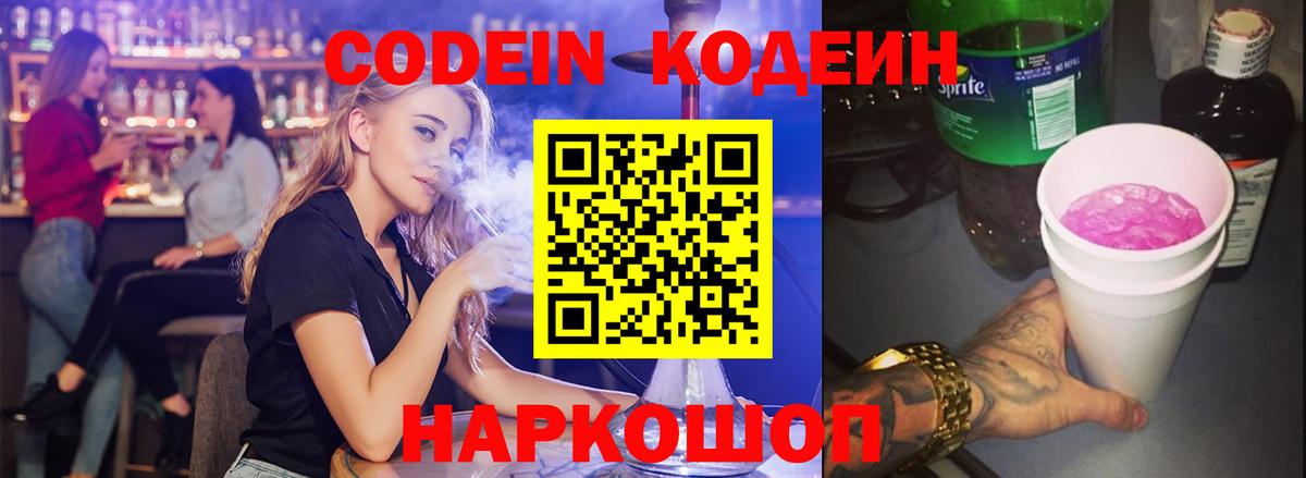 Мефедрон   NBOMe  Кокаин  Дербент  Альфа ПВП СОЛЬ кристаллы  Вход с VPN  ГАШИШ  ГАШИШ  Бошки Шишки 