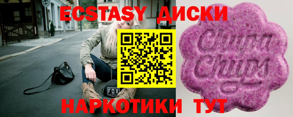 Дербент  ЭКСТАЗИ  Вход с VPN  ЭКСТАЗИ Punisher 