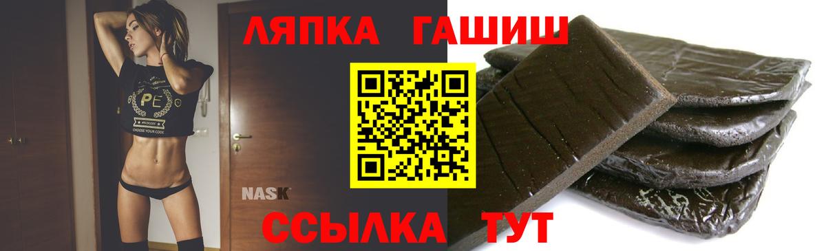 ГАШ гарик Дербент