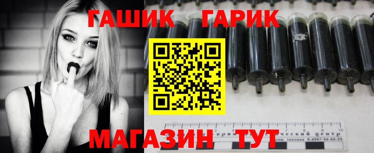 ГАШИШ  Вход с VPN  Дербент  Гашиш Cannabis 