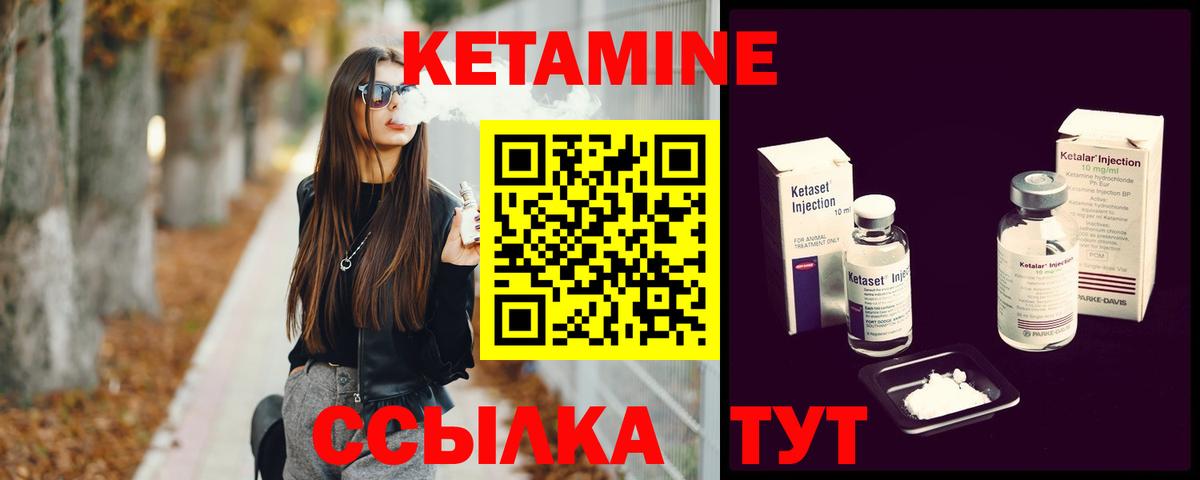 Дербент  Кетамин ketamine  КЕТАМИН ketamine  Вход с VPN 