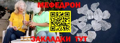 экстази Кунгур