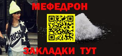 прущая мука Кумертау