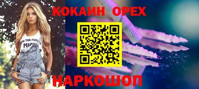 экстази Кунгур