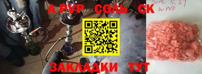 прущая мука Кумертау