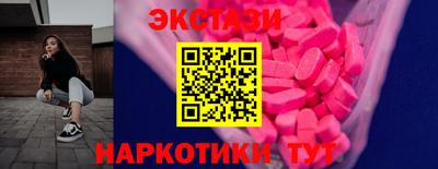 экстази Кунгур