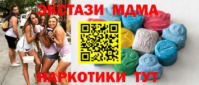 экстази Кунгур