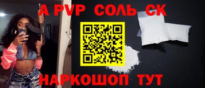 экстази Кунгур
