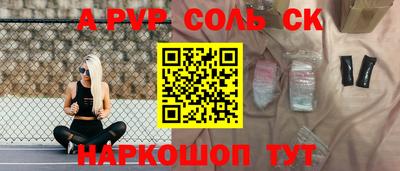 экстази Кунгур