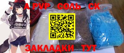 крисы Кулебаки