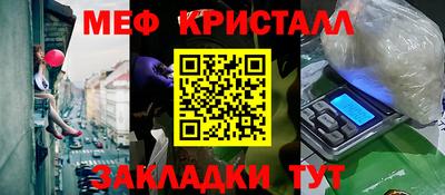 экстази Кунгур