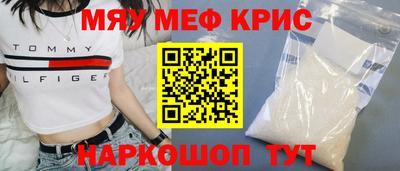 крисы Кулебаки