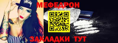 прущая мука Кумертау