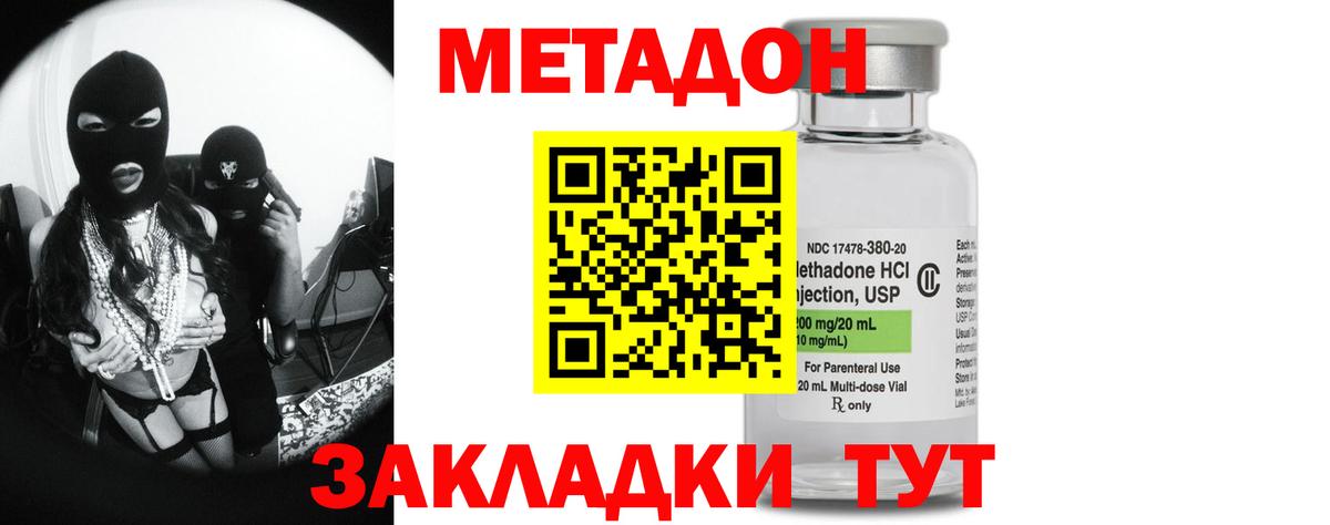 Дербент  МЕТАДОН белоснежный  Вход с VPN  OMG рабочий сайт  Метадон белоснежный 