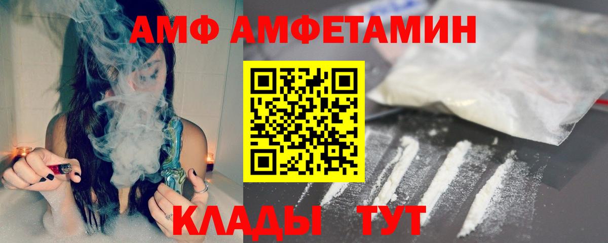 МЕТАМФЕТАМИН витя Дербент