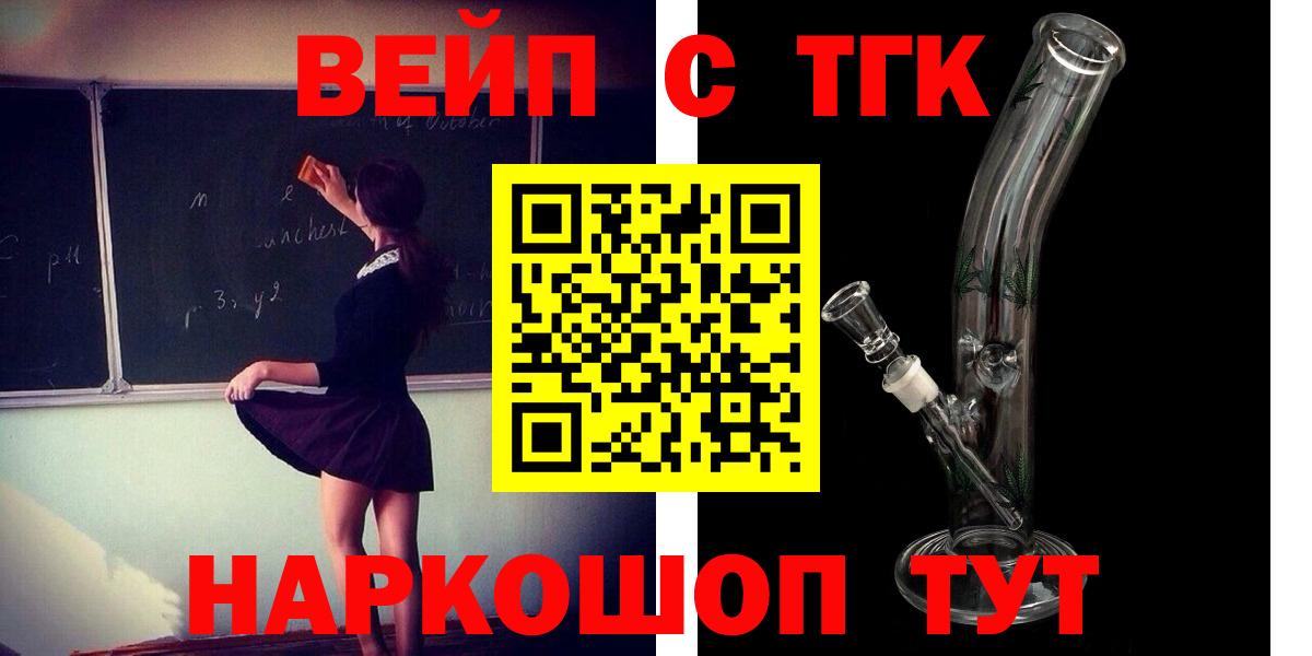 Дербент  Дистиллят ТГК гашишное масло  Вход с VPN 