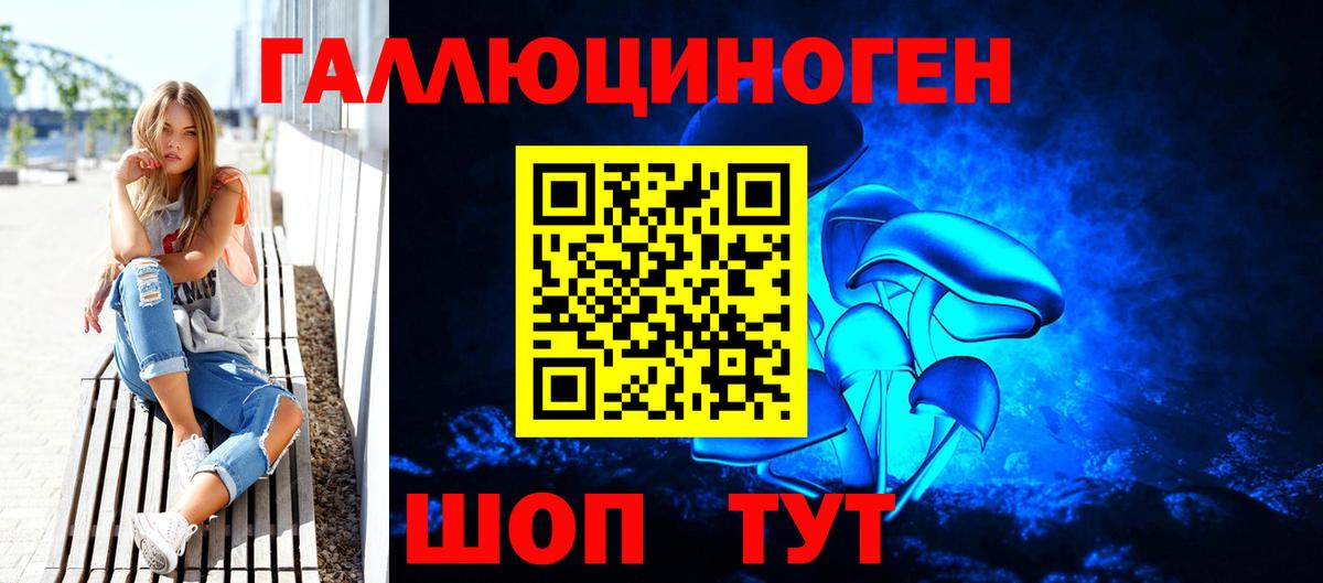 Псилоцибиновые грибы MAGIC MUSHROOMS Дербент