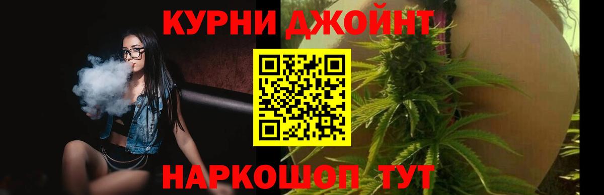 Бошки марихуана THC 21% Дербент