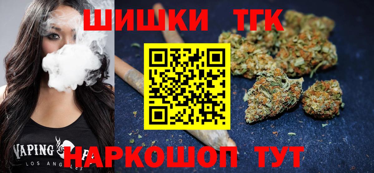 Конопля AK-47  Вход с VPN  Дербент  МАРИХУАНА AK-47 